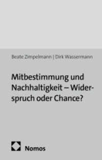 Mitbestimmung und Nachhaltigkeit - Widerspruch oder Chance? : Eine empirische Untersuchung in deutschen Großunternehmen (Forschung aus der Hans-Böckler-Stiftung 141) （1. Aufl. 2012. 240 S. 210 mm）