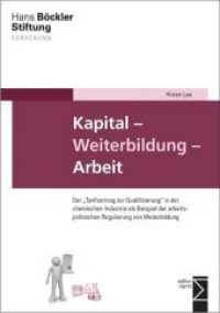 Kapital - Weiterbildung - Arbeit : Der "Tarifvertrag zur Qualifizierung" in der chemischen Industrie als Beispiel der arbeitspolitischen Regulierung von Weiterbildung (Forschung aus der Hans-Böckler-Stiftung 148) （2013. 404 S. 210 mm）