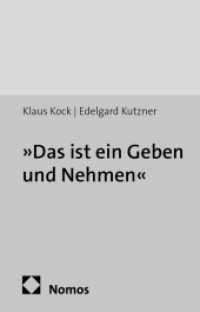 "Das ist ein Geben und Nehmen" : Eine empirische Untersuchung über Betriebsklima, Reziprozität und gute Arbeit (Forschung aus der Hans-Böckler-Stiftung 162) （2014. 343 S. 210 mm）