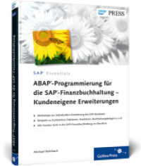 ABAP-Programmierung für die SAP-Finanzbuchhaltung - Kundeneigene Erweiterungen (SAP Essentials) （2012. 385 S. m. zahlr. Abb. 24 cm）