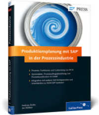 Produktionsplanung mit SAP in der Prozessindustrie : Prozesse, Funktionen, Customizing von PP-PI - Ausgabe 2014 (SAP PRESS) （2014. 555 S. m. zahlr. Abb. 24 cm）