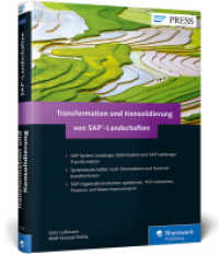 Transformation und Konsolidierung von SAP-Landschaften (SAP PRESS) （2015. 501 S. m. Abb. 24,5 cm）