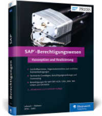 SAP-Berechtigungswesen : Konzeption und Realisierung (SAP PRESS) （3., aktualis u. erw. Aufl. 2016. 847 S. m. zahlr. Abb. u. Tab. 24 cm）