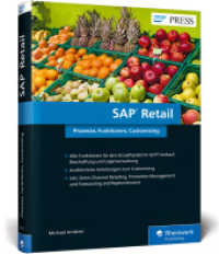 SAP Retail : Prozesse, Funktionen, Customizing (SAP PRESS) （2017. 568 S. 24 cm）