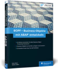 BOPF - Business-Objekte mit ABAP entwickeln (SAP PRESS) （2017. 364 S. 24 cm）