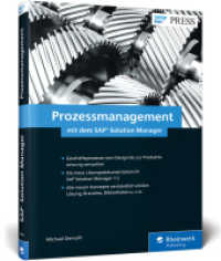 Prozessmanagement mit dem SAP Solution Manager (SAP PRESS) （2017. 322 S. 24 cm）