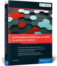 Kundeneigene Erweiterungen mit ABAP : User-Exits, klassische und neue BAdIs, Switch und Enhancement Framework, Erweiterungen für S/4HANA und mehr (SAP PRESS) （2019. 594 S. 24 cm）
