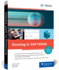 Einstieg in SAP HANA : HANA-Grundlagen für Ausbildung und Studium. Umfassendes Wissen zur In-Memory-Datenbank von SAP auf über 500 Seiten (SAP PRESS) （2021. 523 S. 24 cm）