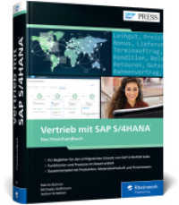 Vertrieb mit SAP S/4HANA : Ihr praktischer Ratgeber zu SAP S/4HANA Sales, Nachfolger von SAP SD - Ausgabe 2022 (SAP PRESS) （2., erw. Aufl. 2022. 831 S. 24 cm）