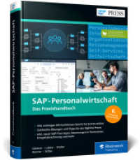 SAP-Personalwirtschaft : Ihr Alltagshelfer für SAP ERP HCM. So meistern Sie alle HR-Aufgaben - Ausgabe 2022 (SAP PRESS) （6., erw. Aufl. 2022. 714 S. 24 cm）