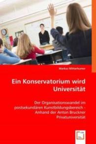 Ein Konservatorium wird Universität : Der Organisationswandel im postsekundären Kunstbildungsbereich - Anhand der Anton Bruckner Privatuniversität （2008. 228 S. 220 mm）