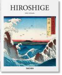 Hiroshige (Basic Art) （2016. 260 mm）