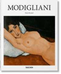 Modigliani (Basic Art) （2015. 260 mm）