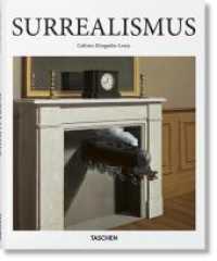 Surrealism (Basic Art) （2015. 260 mm）