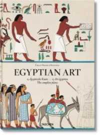 Egyptian Art / Agyptische Kunst / L'Art egyptien : The Complete Plates / Samtliche Tafeln aus / Toutes les planches de: Monuments egyptiens & Histoire （BOX MUL）