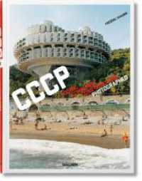 Cosmic Communist Constructions Photographed (CCCP) : Dtsch.-Engl.-Franz. （2011. 308 S. m. zahlr. Farbfotos. 34,5 cm）