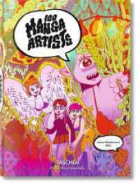 100 Manga Artists : Mehrsprachige Ausgabe (Bibliotheca Universalis) （2016. 195 mm）