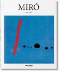 Miró (Basic Art) （2016. 96 S. 260 mm）