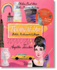Taschen's New York （SEW FOL HA）