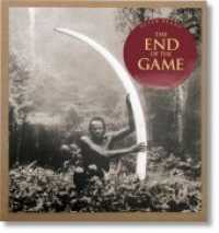 The End of the Game （50 ANV LTD）