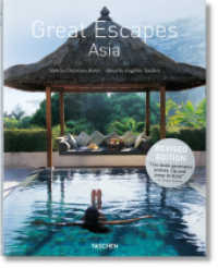 Great Escapes Asia （UPD MUL）