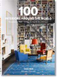 世界のインテリア100<br>100 Interiors Around the World : Mehrsprachige Ausgabe (Bibliotheca Universalis) （2015. 195 mm）