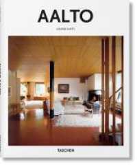 Aalto (Basic Art) （2015. 260 mm）