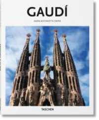 Gaudí (Basic Art) （2015. 96 S. 260 mm）
