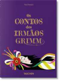Os Contos dos Irmãos Grimm （2017. 192 S. 195 mm）