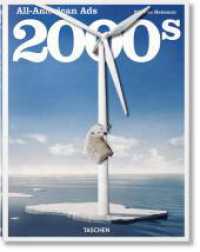 All-American Ads of the 2000s : Mehrsprachige Ausgabe （2025. 640 S. 600 Abb. 255 mm）