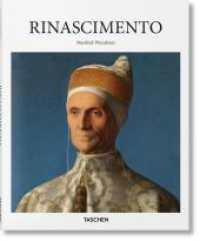Rinascimento (Basic Art) （2018. 96 S. 260 mm）
