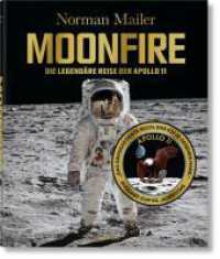 Norman Mailer. MoonFire. Ausgabe zum 50. Jahrestag : Die legendäre Reise der Apollo 11. Ausgabe zum 50. Jahrestag （2019. 326 mm）