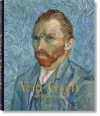 Van Gogh. The Complete Paintings （2020. 260 mm）
