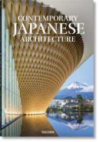 Contemporary Japanese Architecture : Mehrsprachige Ausgabe （2021. 591 Abb. 372 mm）