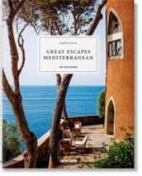 Great Escapes Mediterranean. The Hotel Book : Mehrsprachige Ausgabe （2020. 302 mm）