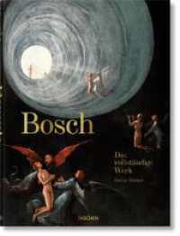 Bosch. Das vollständige Werk （2020. 340 mm）