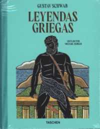 Leyendas griegas