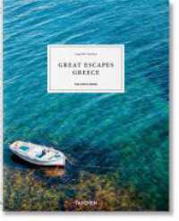 Great Escapes Greece. The Hotel Book : Mehrsprachige Ausgabe （2021. 302 mm）