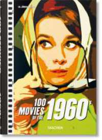 100 Movies of the 1960s （2025. 780 S. 240 mm）