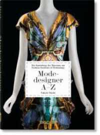 Modedesigner A-Z. 40th Ed. (40th Edition) （2023. 512 S. 217 mm）