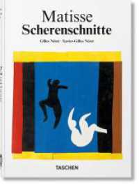 Matisse. Scherenschnitte. 40th Ed. (40th Edition) （2022. 217 mm）