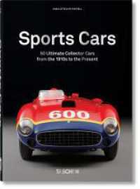 Sports Cars. 40th Ed. (40th Edition) （2023. 512 S. 217 mm）