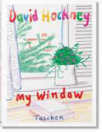 David Hockney. My Window （2022. 377 mm）