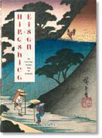 Hiroshige & Eisen. The Sixty-Nine Stations along the Kisokaido. 40th Ed. : Mehrsprachige Ausgabe (40th Edition) （2024. 512 S. 217 mm）