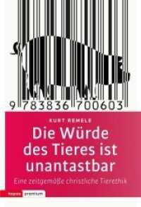 Die Würde des Tieres ist unantastbar : Eine neue christliche Tierethik (topos premium) （2019. 238 S. 21.5 cm）