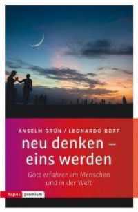 neu denken - eins werden : Gott erfahren im Menschen und in der Welt (topos premium) （2019. 160 S. 21.5 cm）