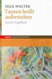 Tanzen heißt auferstehen : Letztes Tagebuch (Topos Taschenbücher 894) （2014. 72 S. 18 cm）