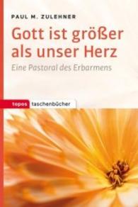 Gott ist größer als unser Herz : Eine Pastoral des Erbarmens (Topos Taschenbücher Bd.1052) （2016. 236 S. 18 cm）