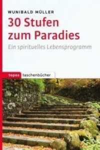 30 Stufen zum Paradies : Ein spirituelles Lebensprogramm (Topos Taschenbücher Bd.1103) （2017. 136 S. 18 cm）