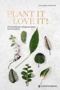 Plant it - Love it! : Zimmerpflanzen erfolgreich teilen und vermehren （2019. 208 S. durchgehend farbig illustriert. 240.0 mm）